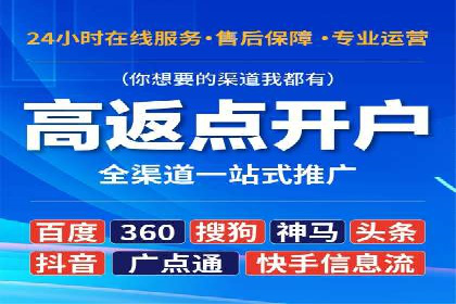 百度竞价之行业差异化的成功案例探讨